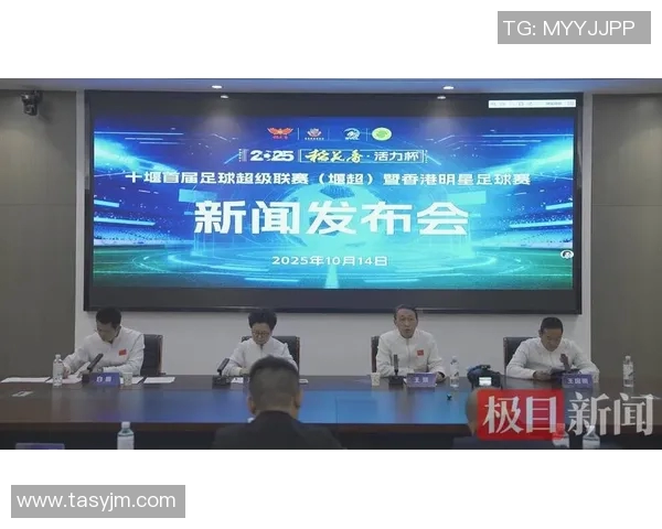 香港足球明星队携手奇瑞开启全新合作之旅助力足球发展与品牌推广